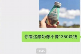 顺利拿回253万应收款